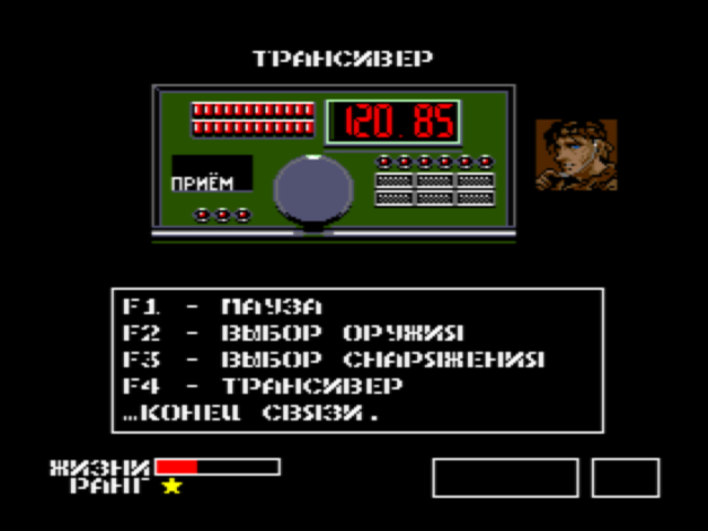 Metal Gear 1 (1987) (Konami)